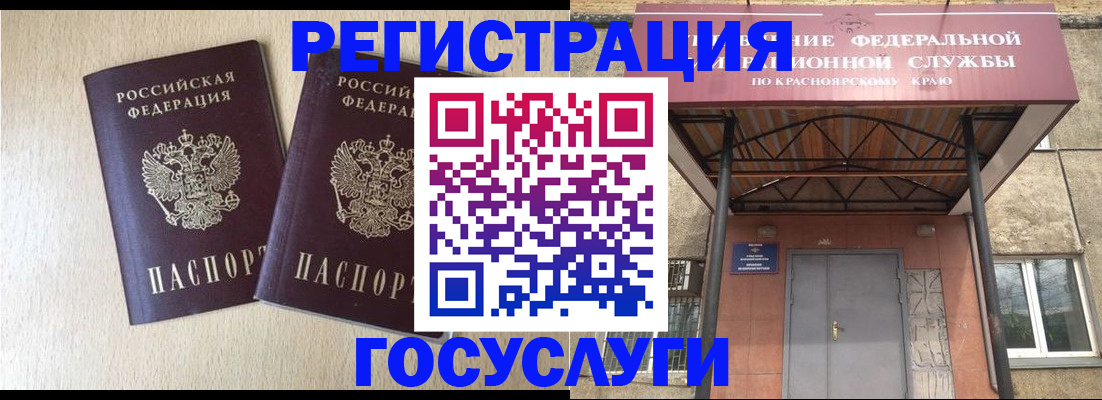 найти адрес прописки в Щёлкино